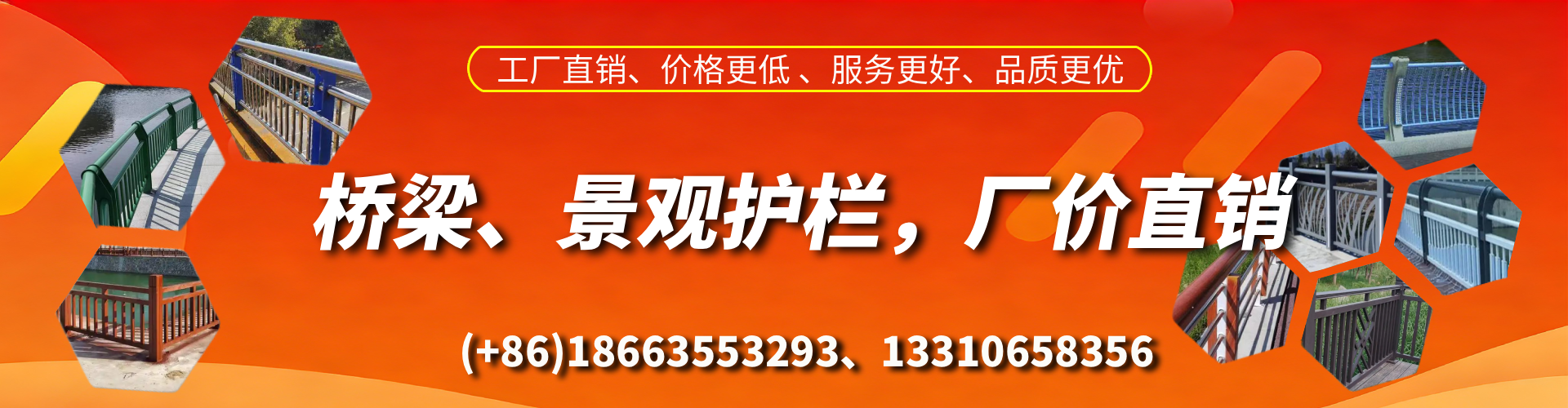 呼和浩特桥梁护栏生产厂家